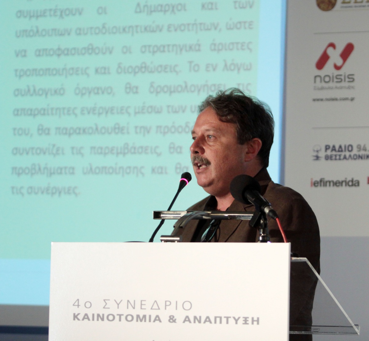 Professor Dimitrios Soumpeniotis